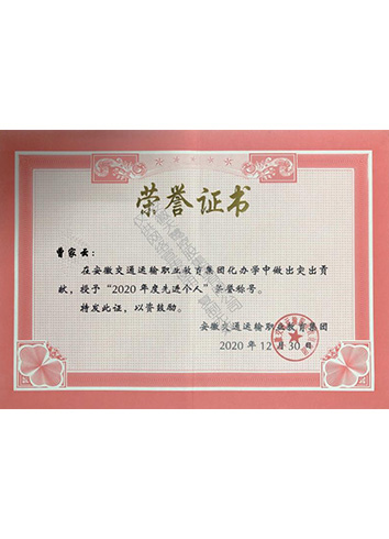 榮譽(yù)證書(shū)